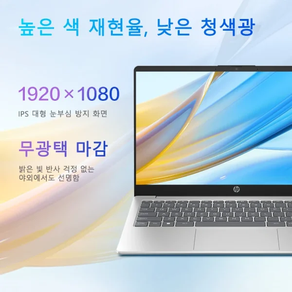 Hp Laptop Star Book 14 R5-7520U 16+512GB 14 Inch Full Hd Display Windows 11 Notebook Computer Special 100% Original em0352AU - Image 2